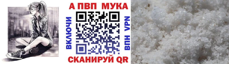 Купить закладку Гашиш  Марихуана  Alpha PVP  МЕФ  Cocaine  Любань
