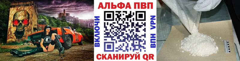 Купить закладки  Любань  А ПВП СК КРИС 