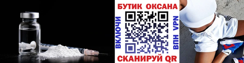 Купить  Любань  БУТИРАТ BDO 