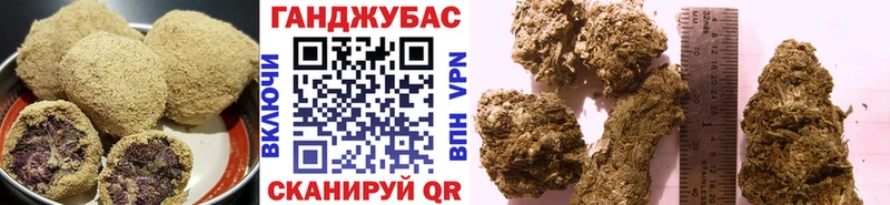 Купить  Любань  Печенье с ТГК марихуана 