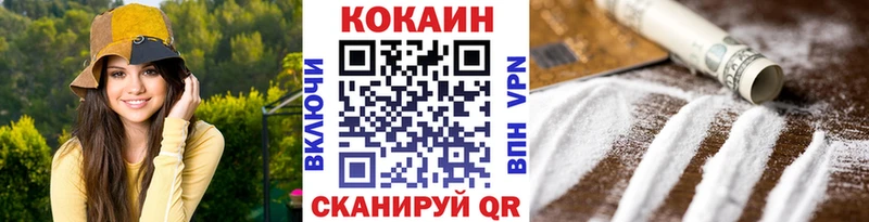 Cocaine FishScale  Купить закладки  Любань 