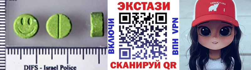 ЭКСТАЗИ круглые  Купить где  Любань 