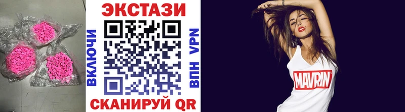 ЭКСТАЗИ диски Любань