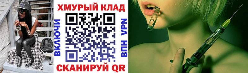Героин хмурый  Купить где  Любань 