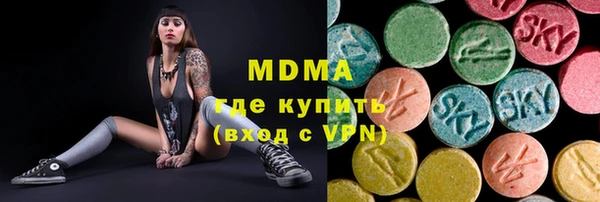 apvp Армянск