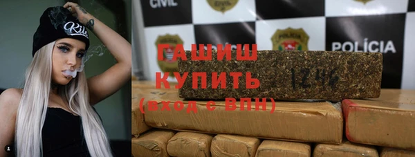 MDMA Аркадак