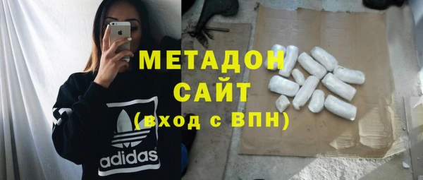 MDMA Аркадак