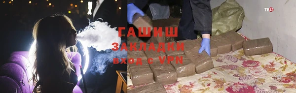 apvp Армянск
