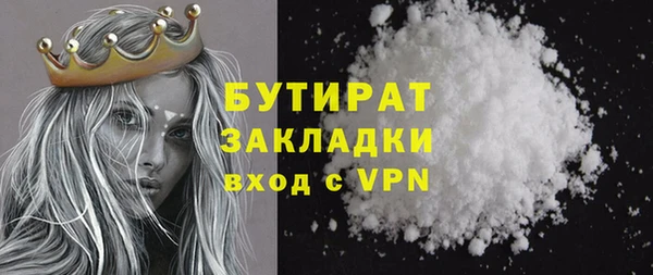 MDMA Аркадак