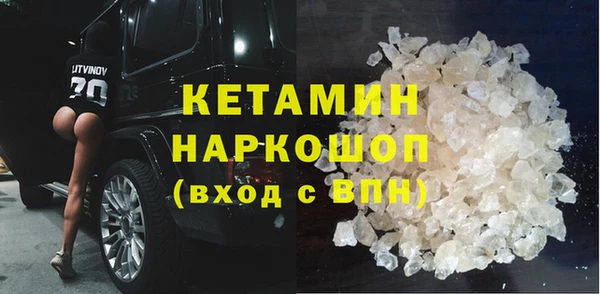 MDMA Аркадак