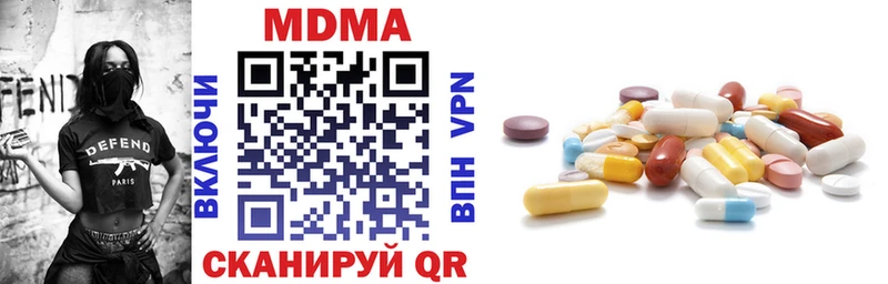 МДМА VHQ  Купить  Любань 