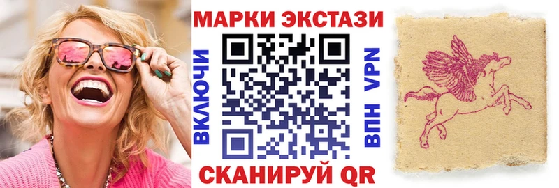 Марки NBOMe 1500мкг  Купить  Любань 