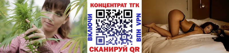 ТГК жижа  Купить где  Любань 